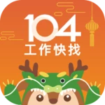 Logo of 104工作快找 android Application 